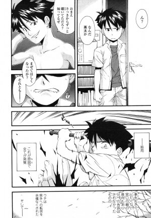 Comic LO 2006-07 Vol. 28 - Page 36