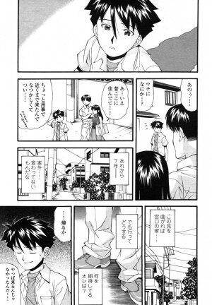 Comic LO 2006-07 Vol. 28 - Page 37