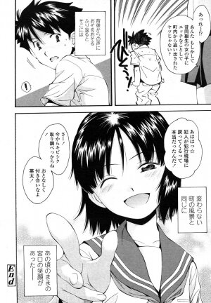 Comic LO 2006-07 Vol. 28 - Page 38