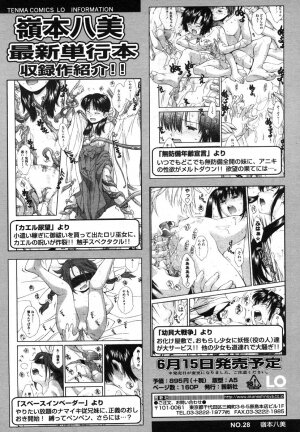 Comic LO 2006-07 Vol. 28 - Page 40