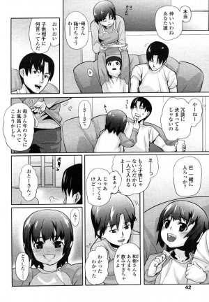 Comic LO 2006-07 Vol. 28 - Page 42