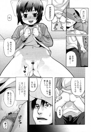 Comic LO 2006-07 Vol. 28 - Page 43