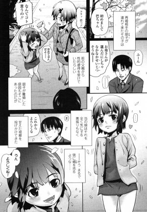 Comic LO 2006-07 Vol. 28 - Page 44