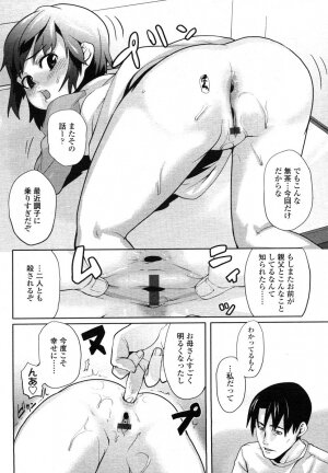 Comic LO 2006-07 Vol. 28 - Page 46