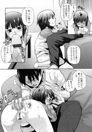 Comic LO 2006-07 Vol. 28 - Page 48