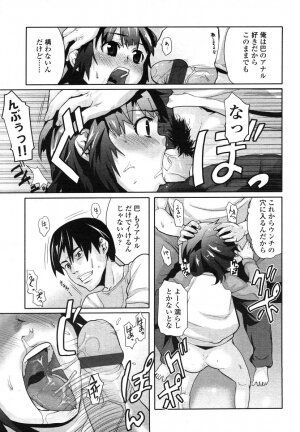 Comic LO 2006-07 Vol. 28 - Page 49