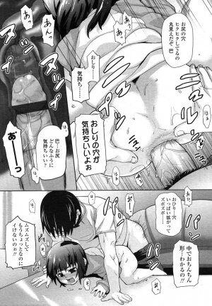 Comic LO 2006-07 Vol. 28 - Page 52