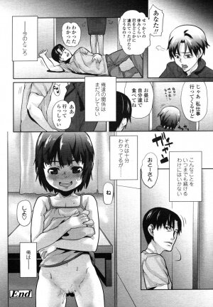 Comic LO 2006-07 Vol. 28 - Page 56