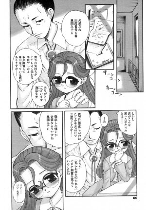 Comic LO 2006-07 Vol. 28 - Page 60