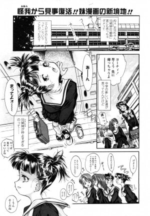 Comic LO 2006-07 Vol. 28 - Page 67