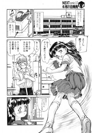 Comic LO 2006-07 Vol. 28 - Page 76