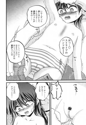 Comic LO 2006-07 Vol. 28 - Page 176