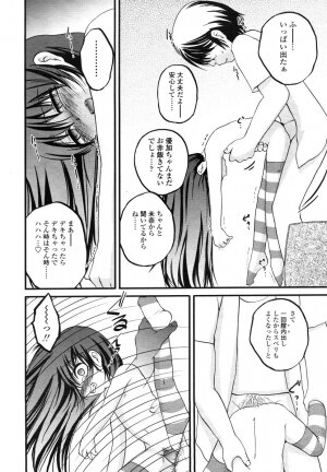 Comic LO 2006-07 Vol. 28 - Page 184