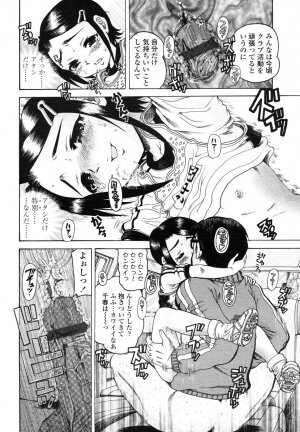 Comic LO 2006-07 Vol. 28 - Page 204