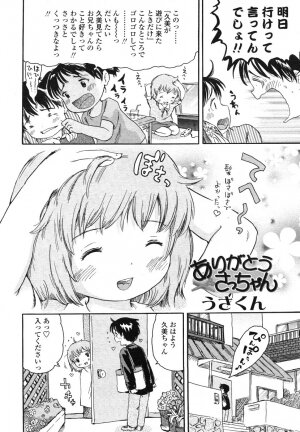 Comic LO 2006-07 Vol. 28 - Page 210