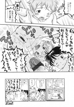 Comic LO 2006-07 Vol. 28 - Page 226