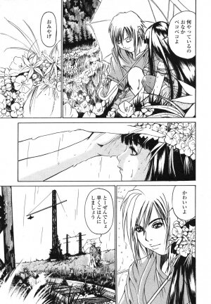 Comic LO 2006-07 Vol. 28 - Page 250