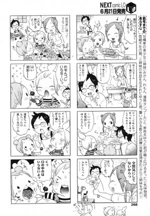 Comic LO 2006-07 Vol. 28 - Page 266