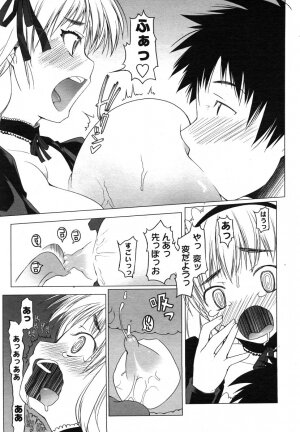 Comic LO 2006-07 Vol. 28 - Page 287