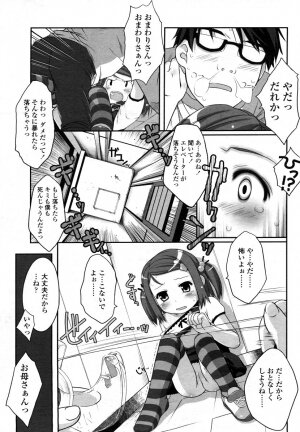 Comic LO 2006-07 Vol. 28 - Page 303