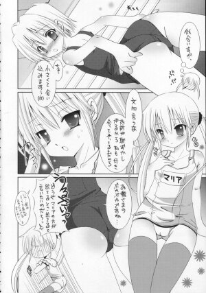 (C71) [B-CREWS (Karen Kyuu, Shidou Mayuru)] Sukumizu Hayate to Futanari Nagi (Hayate no Gotoku!) - Page 5