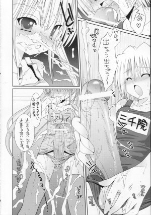 (C71) [B-CREWS (Karen Kyuu, Shidou Mayuru)] Sukumizu Hayate to Futanari Nagi (Hayate no Gotoku!) - Page 11