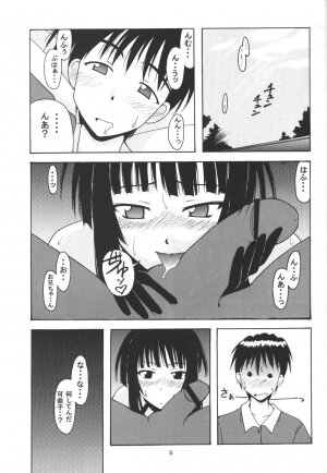 [BIG BOSS (Hontai Bai)] Hina SP (Love Hina) - Page 4