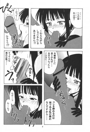 [BIG BOSS (Hontai Bai)] Hina SP (Love Hina) - Page 5