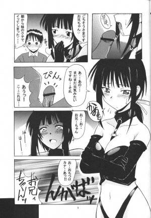 [BIG BOSS (Hontai Bai)] Hina SP (Love Hina) - Page 6