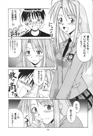 [BIG BOSS (Hontai Bai)] Hina SP (Love Hina) - Page 52