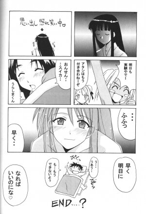 [BIG BOSS (Hontai Bai)] Hina SP (Love Hina) - Page 61