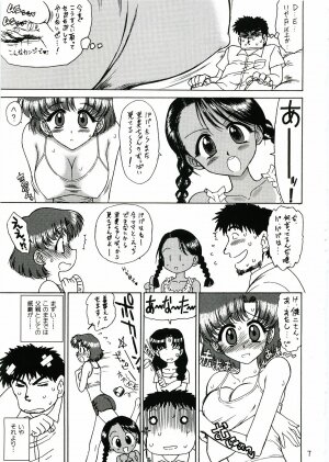 (C68) [BLACK DOG (Kuroinu Juu)] Aqua Necklace (Bishoujo Senshi Sailor Moon) - Page 6