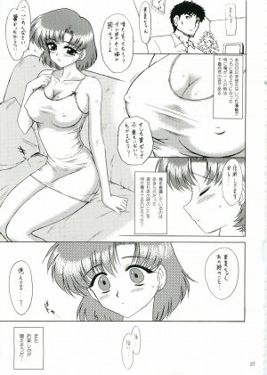 (C68) [BLACK DOG (Kuroinu Juu)] Aqua Necklace (Bishoujo Senshi Sailor Moon) - Page 36