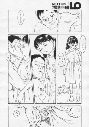 Comic LO 2005-08 Vol. 18 - Page 19