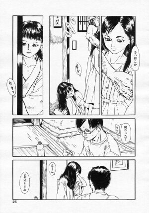 Comic LO 2005-08 Vol. 18 - Page 24