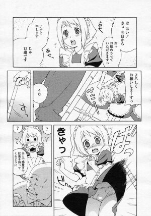 Comic LO 2005-08 Vol. 18 - Page 44