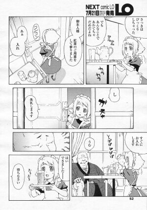 Comic LO 2005-08 Vol. 18 - Page 45