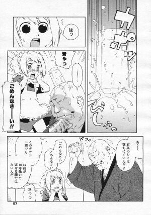 Comic LO 2005-08 Vol. 18 - Page 50