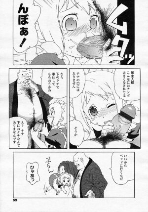 Comic LO 2005-08 Vol. 18 - Page 52