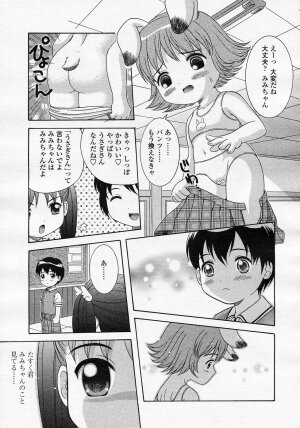 Comic LO 2005-08 Vol. 18 - Page 64