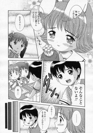 Comic LO 2005-08 Vol. 18 - Page 68