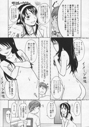 Comic LO 2005-08 Vol. 18 - Page 98