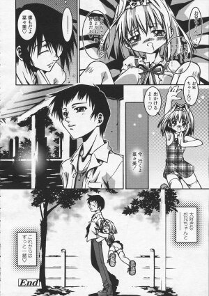 Comic LO 2005-08 Vol. 18 - Page 230