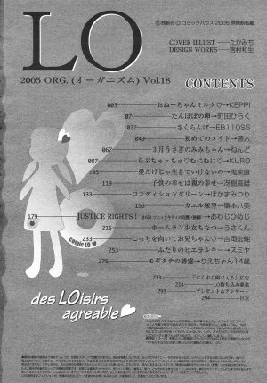 Comic LO 2005-08 Vol. 18 - Page 269