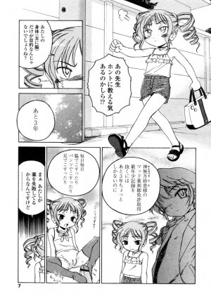 Comic LO 2005-09 Vol. 19 - Page 7