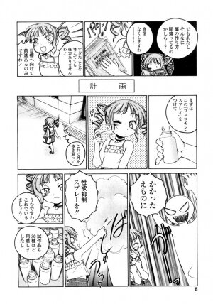 Comic LO 2005-09 Vol. 19 - Page 8