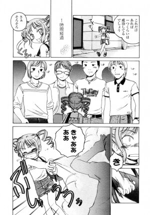 Comic LO 2005-09 Vol. 19 - Page 9