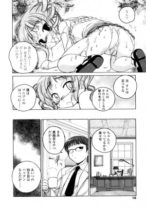 Comic LO 2005-09 Vol. 19 - Page 16