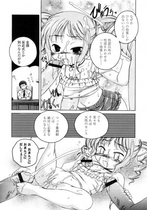 Comic LO 2005-09 Vol. 19 - Page 17