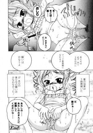 Comic LO 2005-09 Vol. 19 - Page 18